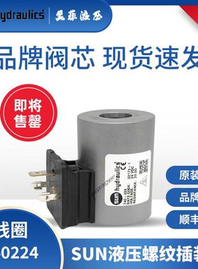 SUN品牌740224线圈工业设备的可靠组件740系列12 24VDC高功率线圈