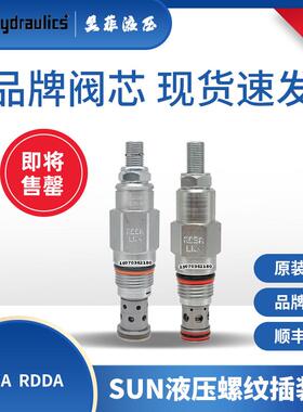 SUN阀RDBA-LAN RDBA-LWN RDDA-LAN RDDA-LWN RDBALBN RDDA-LBN