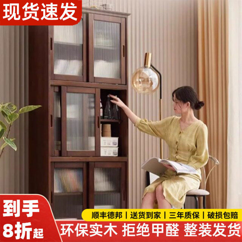 实木书柜推拉门书架落地收纳储物展示酒柜玻璃门置物矮柜格子书橱