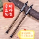 云南乐器天然紫竹巴乌7孔初学g调F调成人竖吹C调降B小孩音准巴乌