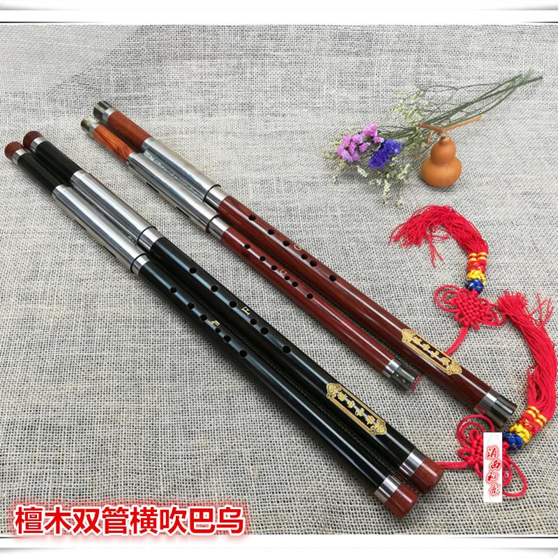 云南葫芦丝乐器演奏型红木黑檀横吹双管降B调+F调/G调+C调巴乌