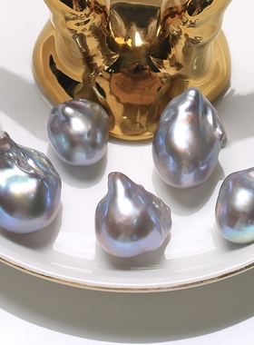 AAAA天然淡水巴洛克异形珍珠散珠配对真多麻灰蓝色可定制成品BGY