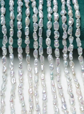 【冰种keshi】独家天然淡水无核克旭澳白冷极光半成品小石头SDV