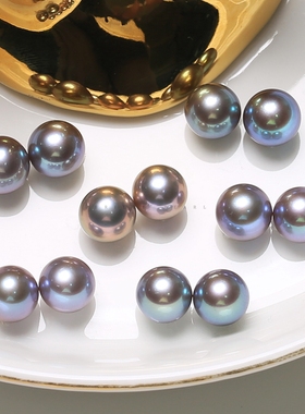 5A无核正圆天然淡水珍珠配对散珠小灯泡极光真多麻色灰蓝紫BHC