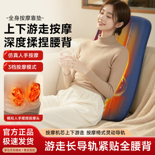 【送礼首选】颈椎按摩器颈部背部多功能按摩椅彷真人实用揉捏靠垫