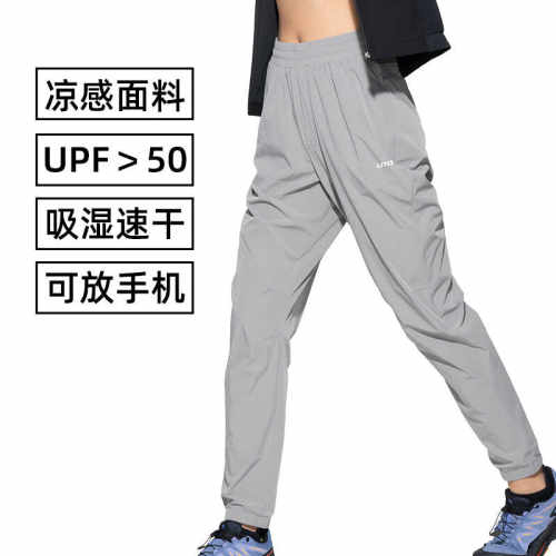 UTO悠途速干运动裤男女同款