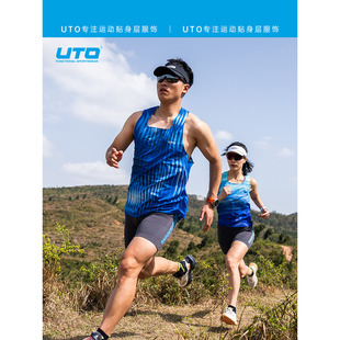 UTO悠途专业马拉松越野跑步背心女运动速干背心男夏季排汗无袖T恤