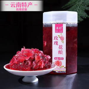 云南特产玫瑰花酱果酱奶茶店原料