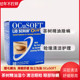 美国OCuSOFT茶树精油眼部除螨湿巾眼睑清洁直击睫毛蠕形螨滋润补