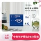 好视力护眼贴中老型商务型青少年型儿童型冷敷补水缓解干眼体验装