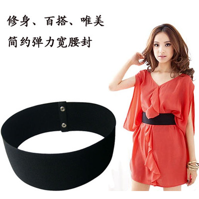 连衣裙弹力松紧百搭风修身腰带