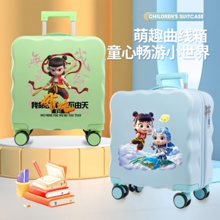 新款儿童拉杆箱20寸卡通图案静音密码万向轮旅行箱男女登机行李箱