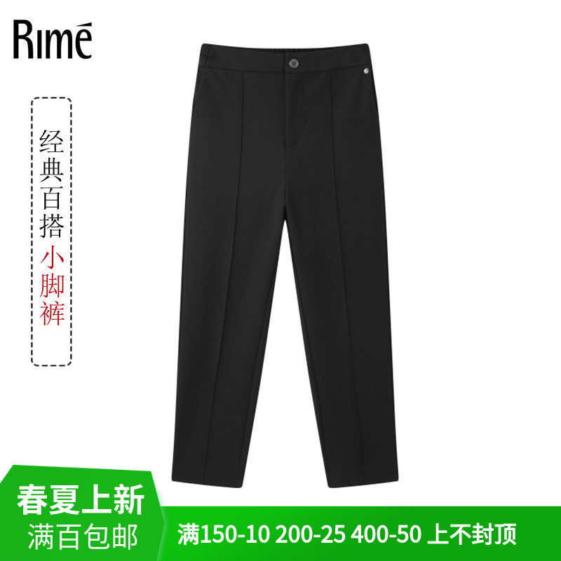 rime春夏薄经典百搭小脚九分裤女