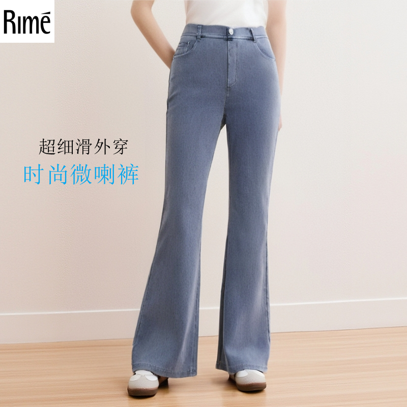 rime韵魅正品春夏薄款微喇牛仔裤长裤子显瘦2025年新款棉弹力裤女
