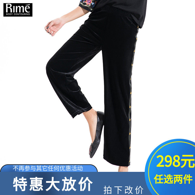 rime裤子2018新款丝绒拼织带休闲直筒裤韵魅正品牌女裤外穿打底裤