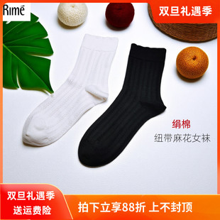 rime韵魅新款 娟棉纽带麻花短袜桑蚕丝提花女袜透气春秋棉袜34805