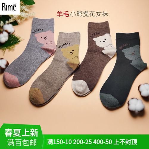 Rime韵魅正品羊毛小熊提花短筒女袜秋冬抗寒保暖中筒女袜子34784