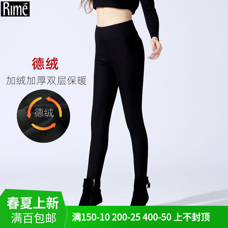 德绒发热保暖小脚裤女