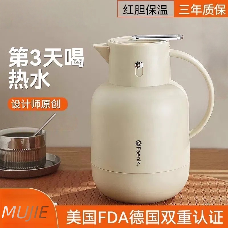 日本进口MUJIE保温壶家用暖壶热水瓶暖水壶大容量保暖热水壶宿舍