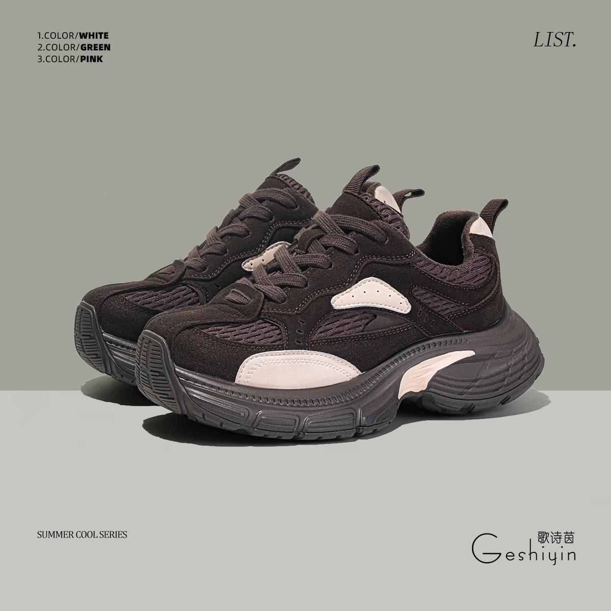 歌诗茵拼色运动风老爹鞋女2025秋季新款厚底绒面复古百搭休闲鞋