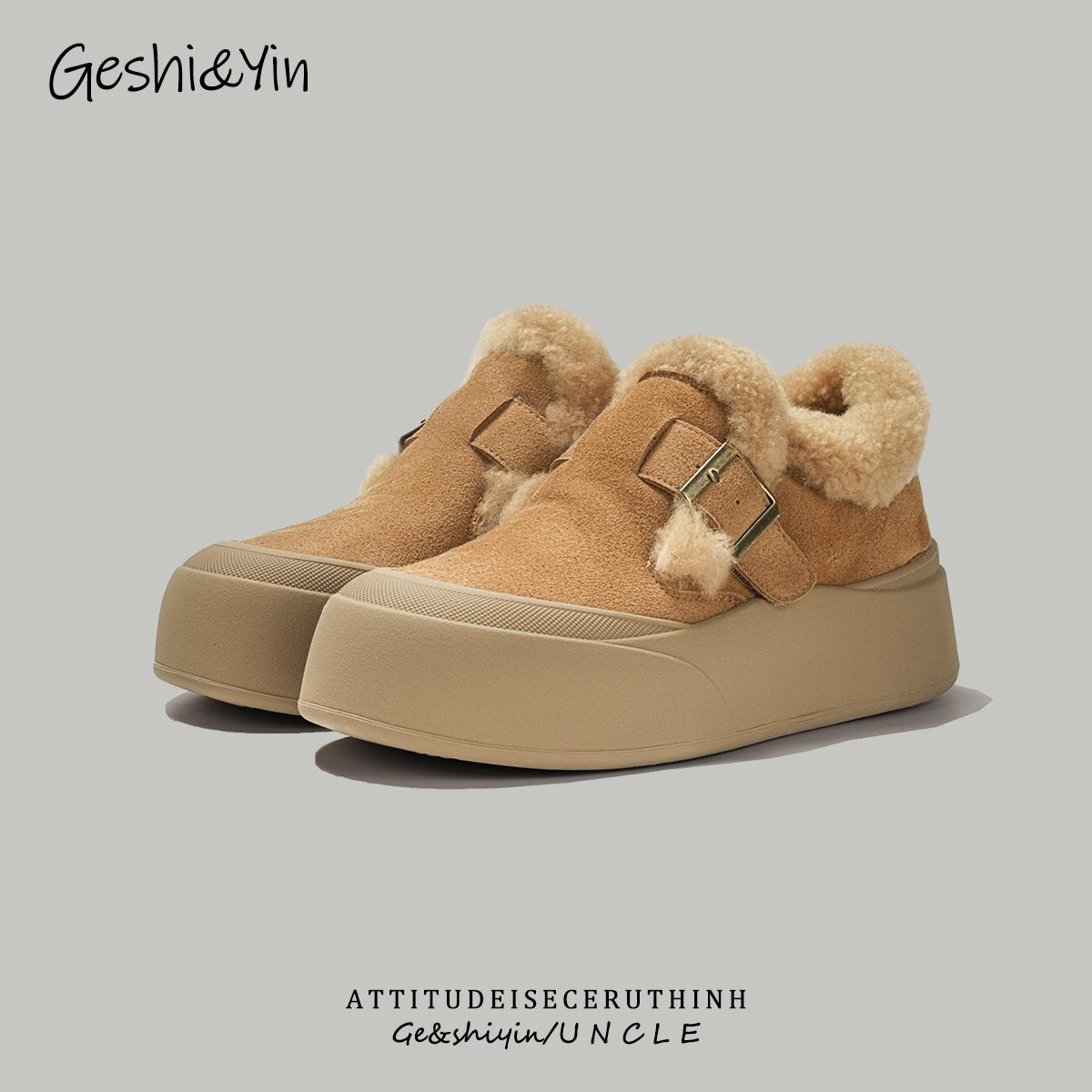 歌诗茵厚底毛毛鞋女2025冬季新款休闲勃肯鞋加绒加厚保暖雪地棉鞋