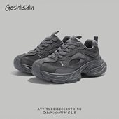 歌诗茵复古老爹鞋 百搭厚底休闲鞋 女2026年新款 秋冬网红加绒运动鞋