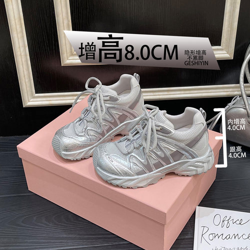 歌诗茵【内增高8CM】真皮老爹鞋女2026新款夏季透气运动休闲鞋