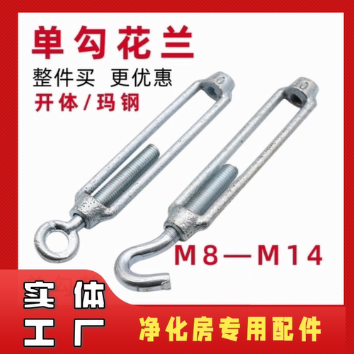 「力拓」国标M8/m10丝杆