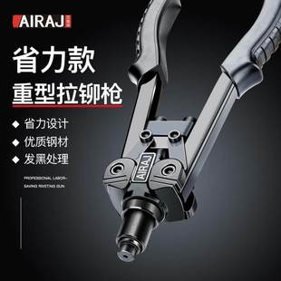 德国品质手动不锈钢拉铆枪铆钉枪双把省力拉钉枪抽芯铆钉枪拉帽枪