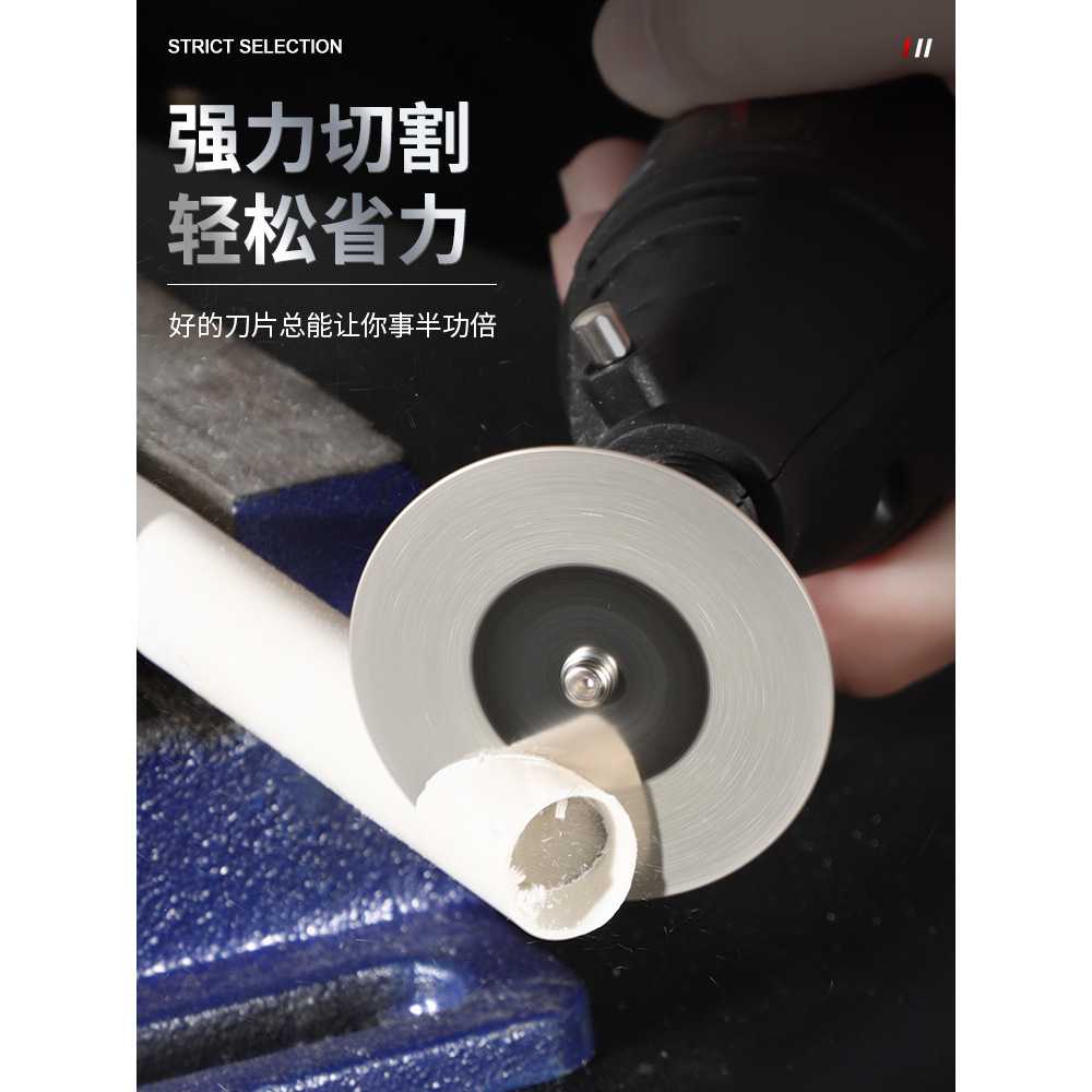 「力拓」金刚砂切割片电磨小切片小锯片美缝清缝切片玻璃玉石抛光