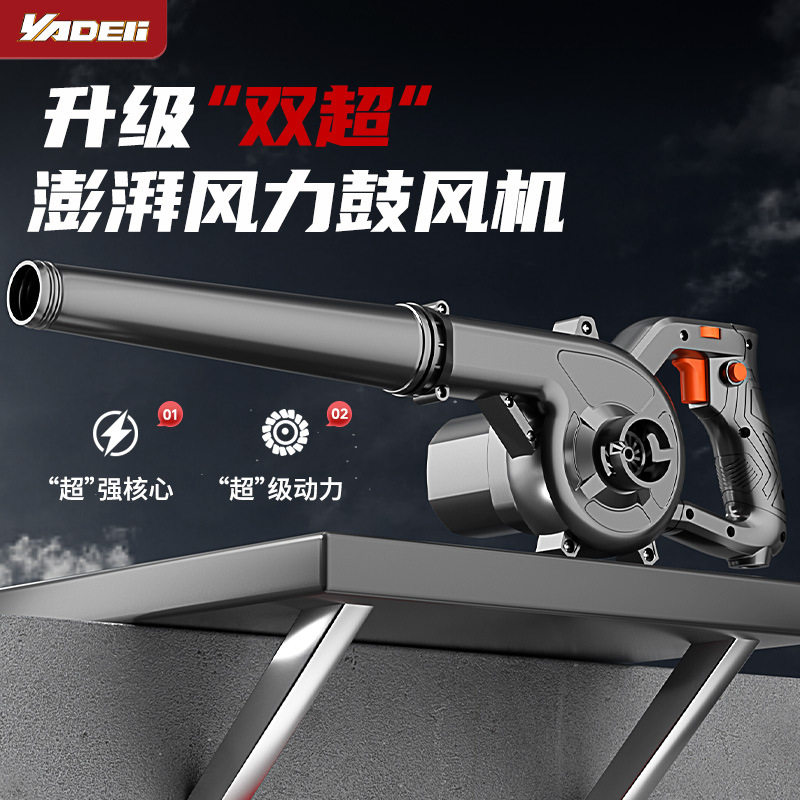 「力拓」鼓风机小型电脑清灰除尘器大功率吹风机工业用220v强力除