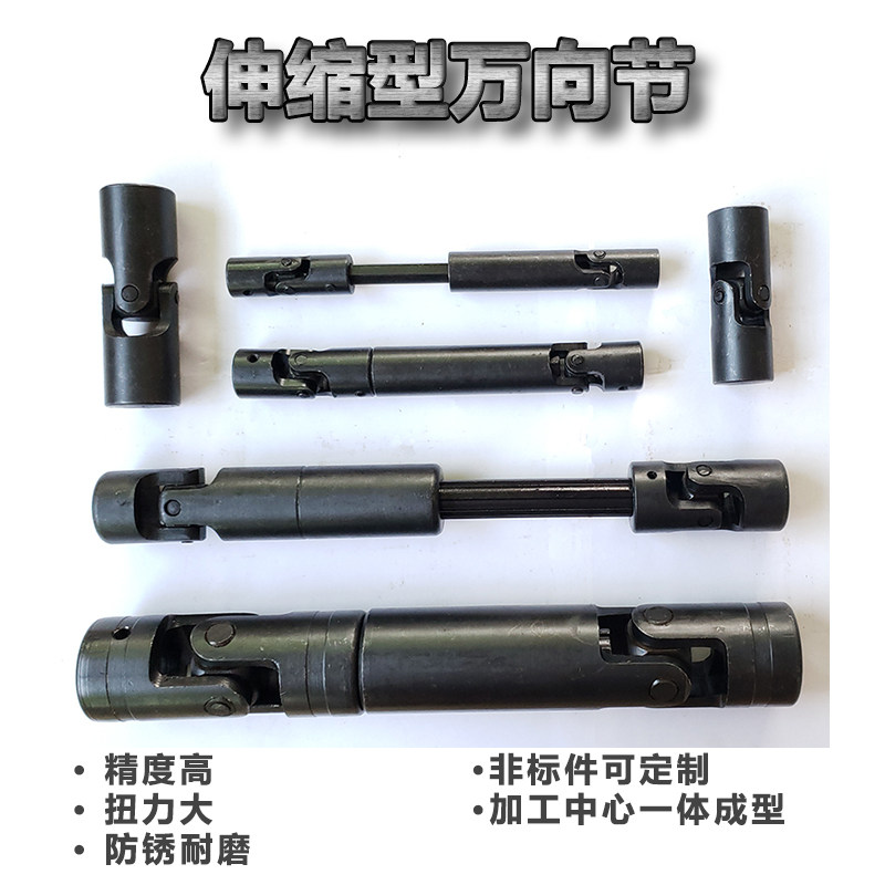 「力拓」万向节联轴器精