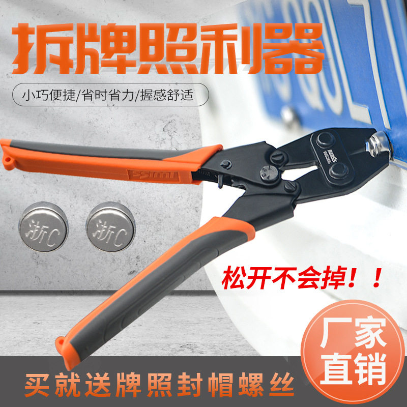 「力拓」特价汽保工具汽