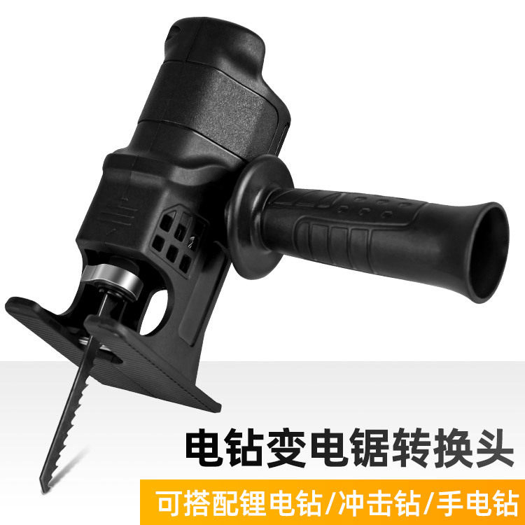 力拓手电钻改装电动往复锯多功能图片