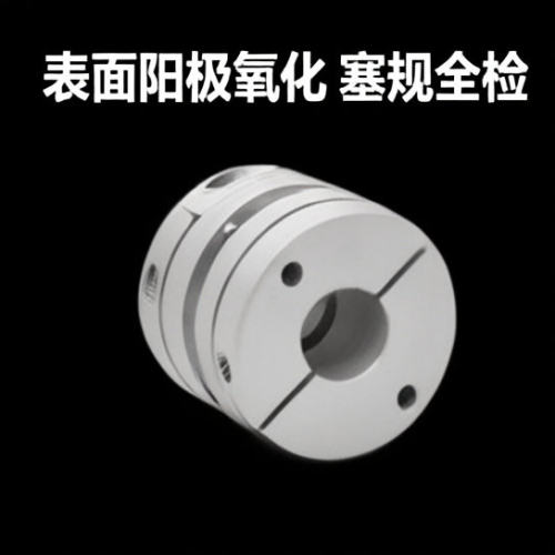 力拓铝合金膜片联轴器高精度电机
