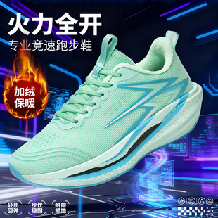 专业冬季跑鞋学生跑步鞋男鞋子加绒大童初中生青少年男生运动鞋女