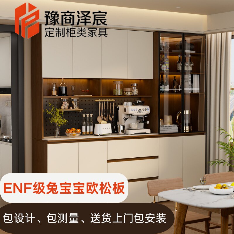 实木定制餐边柜多功能靠墙一体式储物柜客厅酒柜茶水咖啡柜吧台