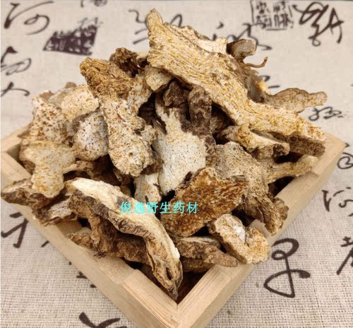 纯正中药材苍术正品苍术片 仓术片内蒙 纯正干品500克装