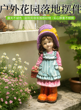 提篮女孩户外庭院装饰摆件
