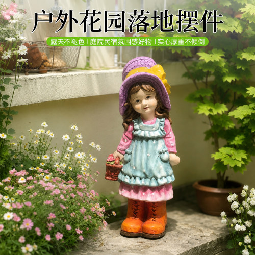 提篮女孩户外庭院装饰摆件