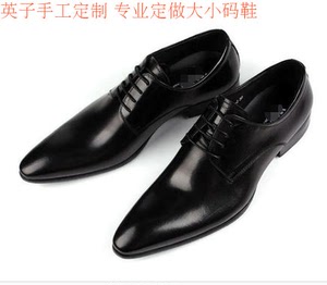 新款商务男鞋定制 定做大小码商务男鞋 个性时尚高端男鞋35-51码