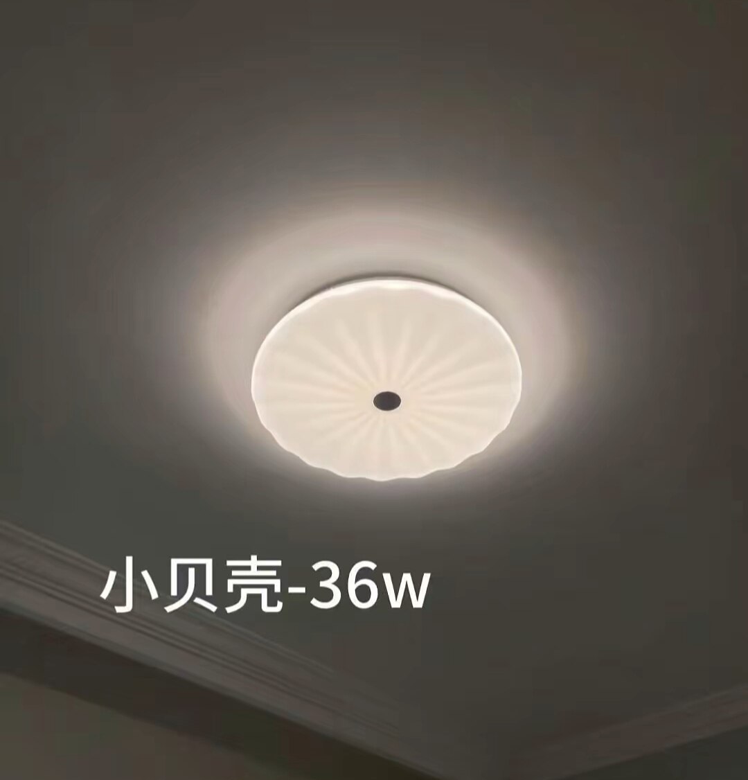 欧普OPPLE小贝壳卧室灯房间灯显指90无频闪2700k/5700k三色变光