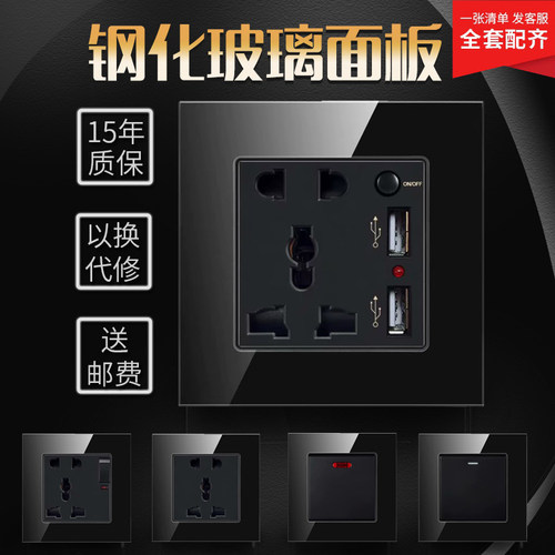 万能台湾国际通用钢化玻璃面板
