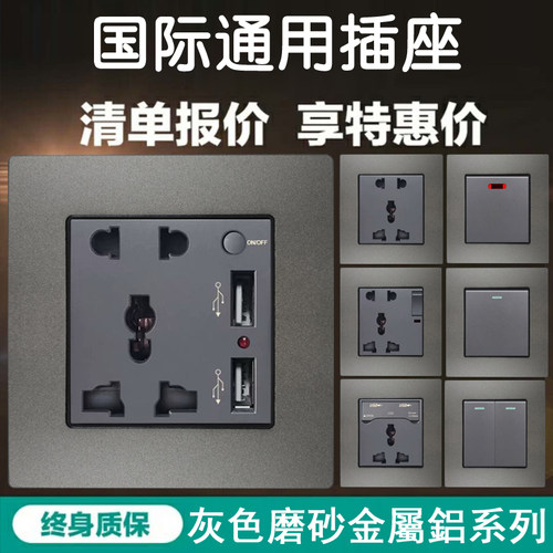 国际英式13a灰色港澳台湾