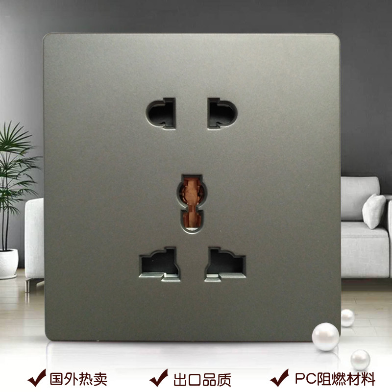 多功能灰色五孔万能墙插英标英式欧标香港澳门国际通用插座面板86