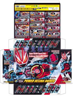 国产假面骑士 GEATS 极狐 dx 腰带 豪华版 特典 马格南枪