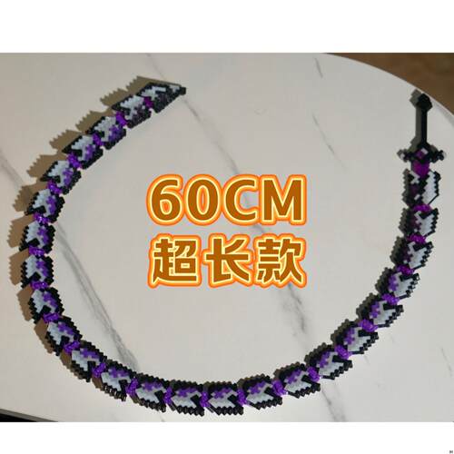 我的世界周边武器玩具3D打印超长伸缩蛇刃三叉戟噬魂战神之刃摆件