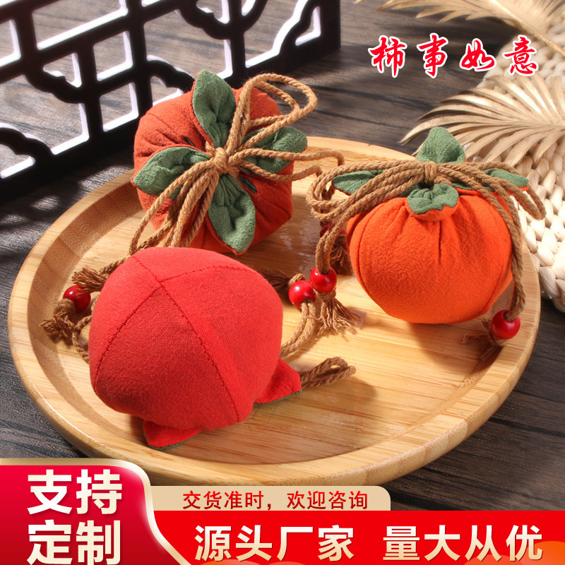 端午节香包空袋子随身香囊柿柿如香包/香囊