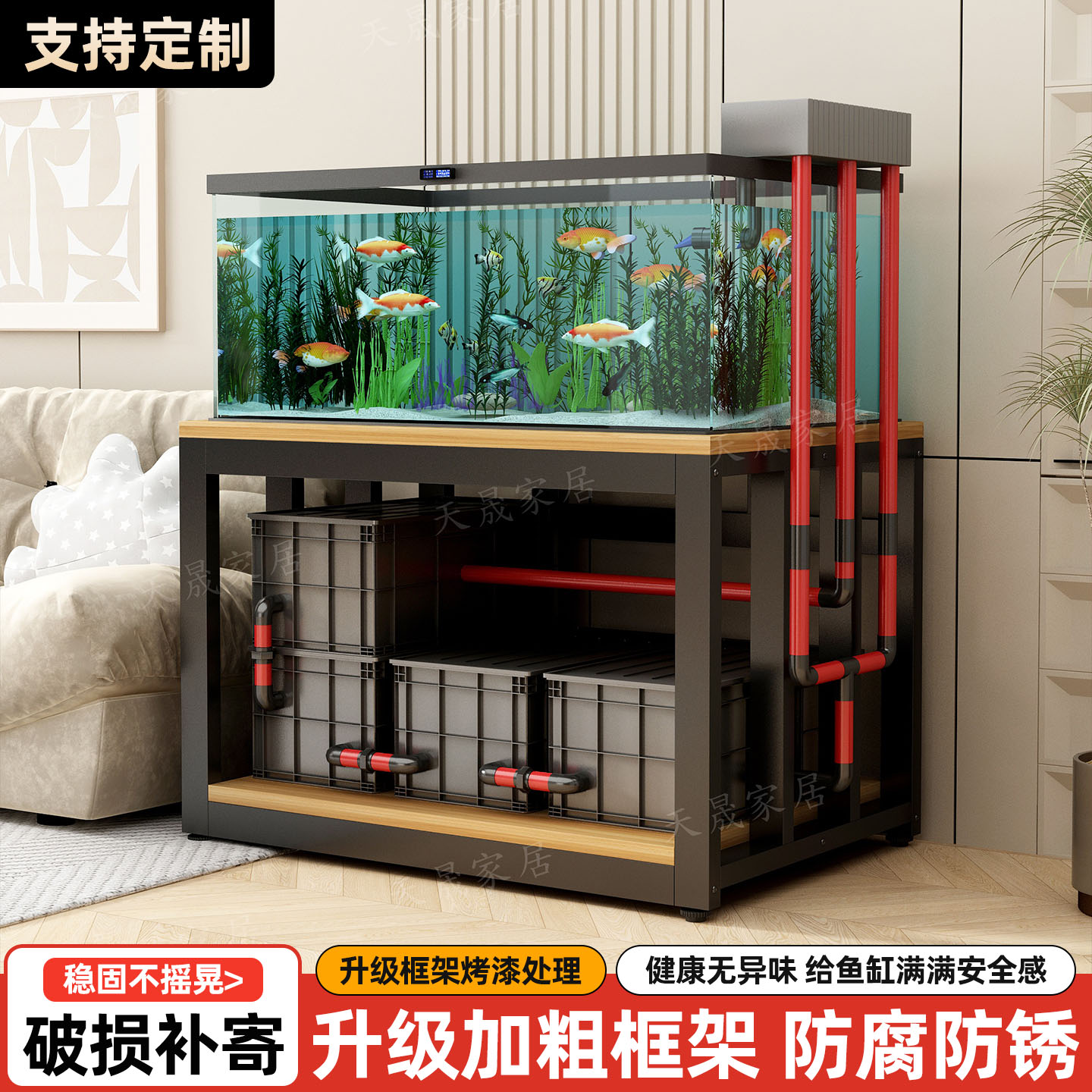 落地鱼缸底架超强承重图片