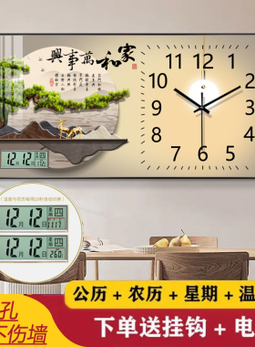 钟表客厅挂钟万年历挂墙时钟简约现代时尚静音2026新款网红装饰钟